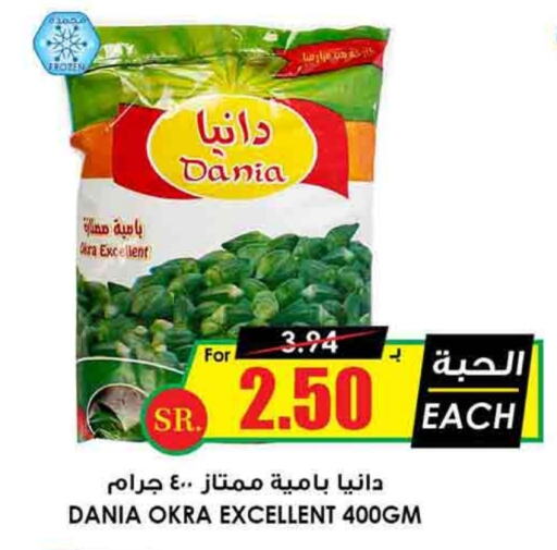 Okra available at أسواق النخبة in مملكة العربية السعودية, السعودية, سعودية - رفحاء