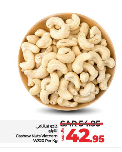 available at LULU Hypermarket in KSA, Saudi Arabia, Saudi - Hafar Al Batin