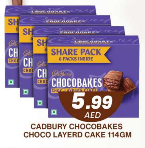 CADBURY available at جراند هايبر ماركت in الإمارات العربية المتحدة , الامارات - دبي