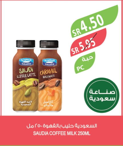 قهوة available at المزرعة in مملكة العربية السعودية, السعودية, سعودية - نجران