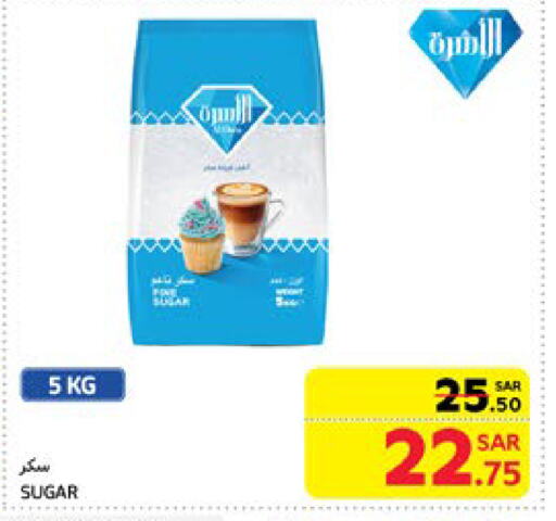 available at Carrefour in KSA, Saudi Arabia, Saudi - Al Khobar