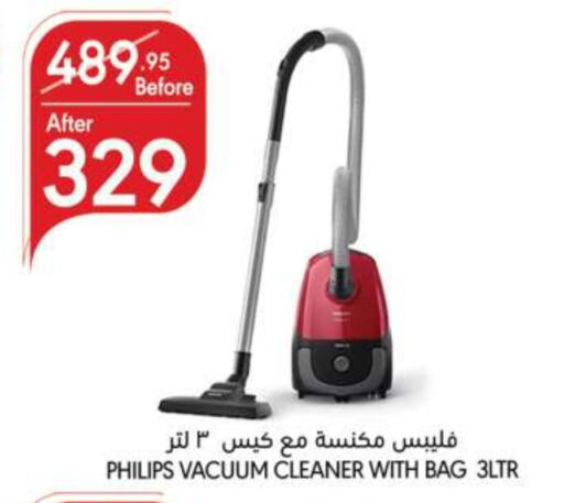 PHILIPS Vacuum Cleaner available at Manuel Market in KSA, Saudi Arabia, Saudi - Riyadh