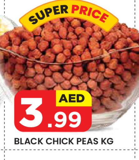 Peas available at Baniyas Spike  in UAE - Al Ain