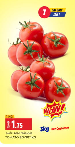 Tomato from Egypt available at Rawabi Hypermarkets in Qatar - Al Daayen