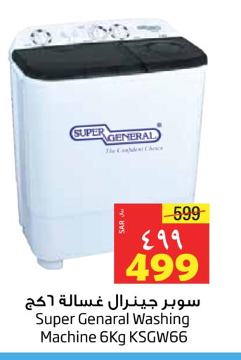 SUPER GENERAL Washing Machine available at Layan Hyper in KSA, Saudi Arabia, Saudi - Dammam