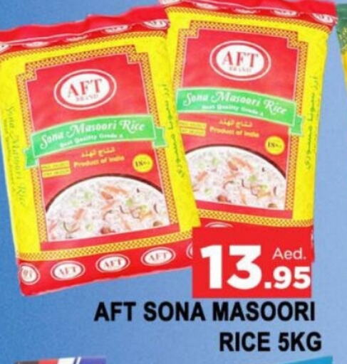 Masoori Rice available at AL MADINA (Dubai) in UAE - Dubai