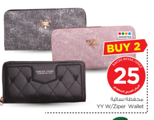 available at Nesto in KSA, Saudi Arabia, Saudi - Al Majmaah