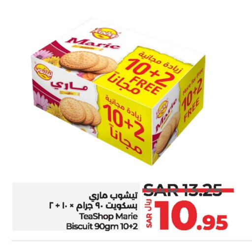 available at LULU Hypermarket in KSA, Saudi Arabia, Saudi - Qatif