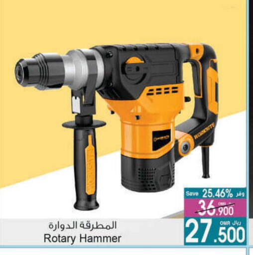 available at A & H in Oman - Salalah