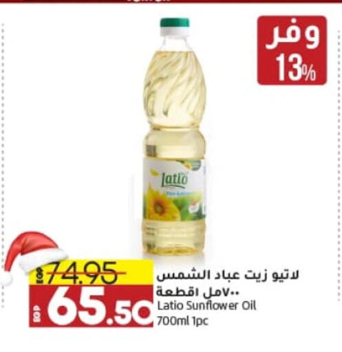 available at Lulu Hypermarket  in Egypt - Cairo