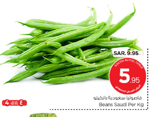 فاصوليا from Saudi Arabia available at نستو in مملكة العربية السعودية, السعودية, سعودية - الرياض