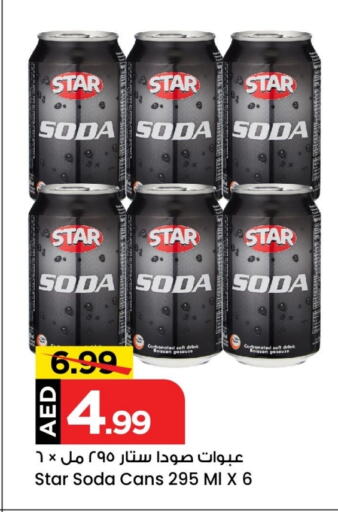 STAR SODA available at Mark & Save Value Retail in UAE - Sharjah / Ajman