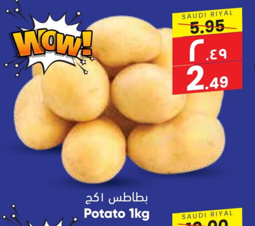 Potato available at ستي فلاور in مملكة العربية السعودية, السعودية, سعودية - سكاكا