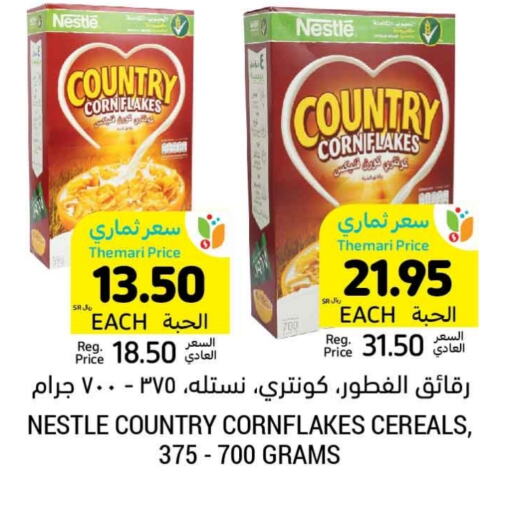 NESTLE Corn Flakes available at Tamimi Market in KSA, Saudi Arabia, Saudi - Buraidah