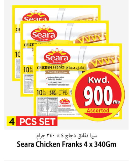 SEARA Chicken Franks available at Mark & Save in Kuwait - Kuwait City