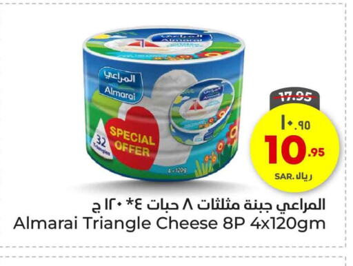 ALMARAI Triangle Cheese available at Hyper Al Wafa in KSA, Saudi Arabia, Saudi - Riyadh