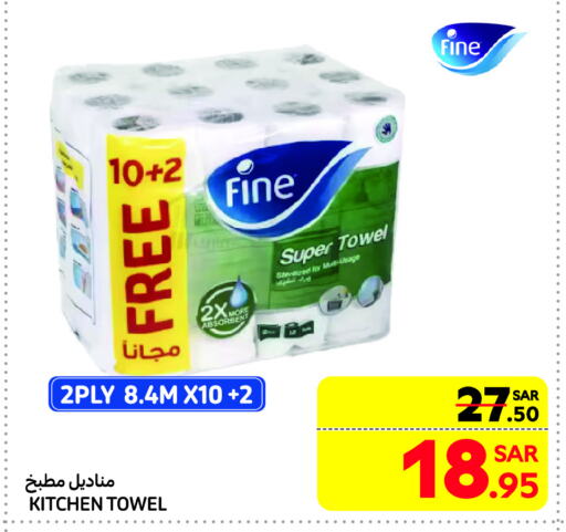 FINE available at Carrefour Market in KSA, Saudi Arabia, Saudi - Riyadh