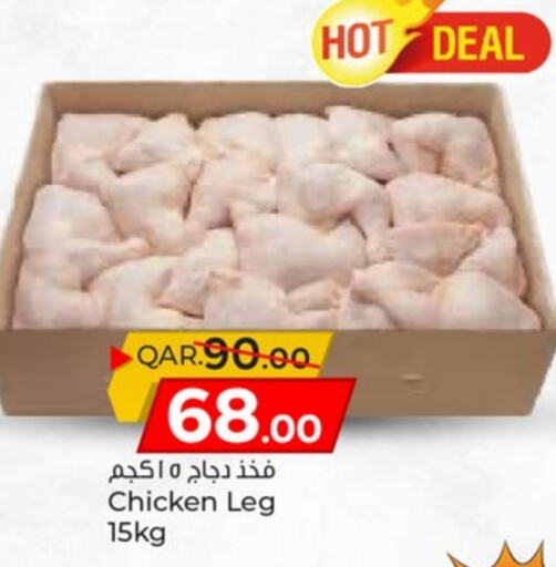 Chicken Legs available at Paris Hypermarket in Qatar - Umm Salal