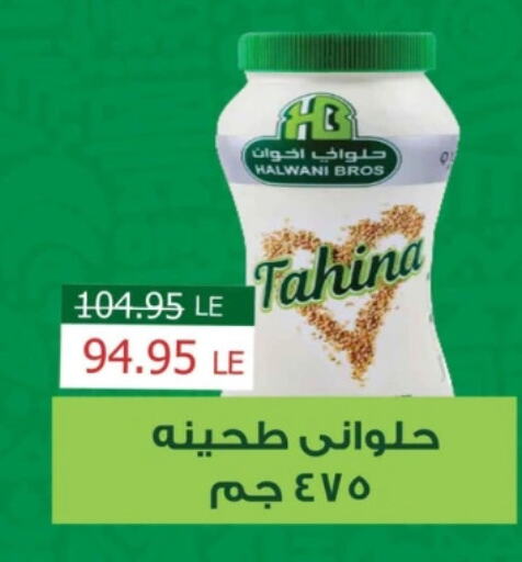 Tahina & Halawa available at Mekkawy market  in Egypt - Cairo