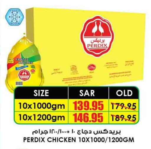 Frozen Whole Chicken available at Prime Supermarket in KSA, Saudi Arabia, Saudi - Rafha