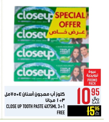 CLOSE UP Toothpaste available at Abraj Hypermarket in KSA, Saudi Arabia, Saudi - Mecca