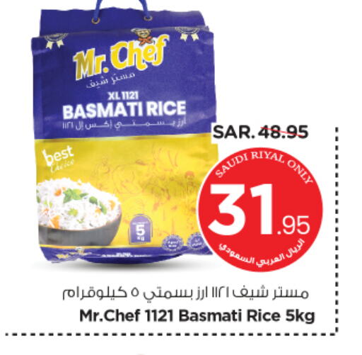 MR.CHEF Basmati / Biryani Rice available at Nesto in KSA, Saudi Arabia, Saudi - Riyadh