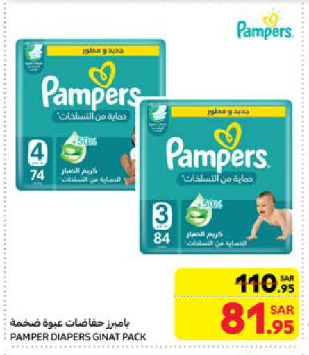 Pampers available at Carrefour in KSA, Saudi Arabia, Saudi - Sakaka