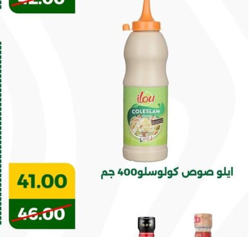 available at جرين تري هايبرماركت - سوهاج in Egypt - القاهرة