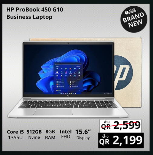 HP Laptop available at Prestige Computers in Qatar - Al Shamal