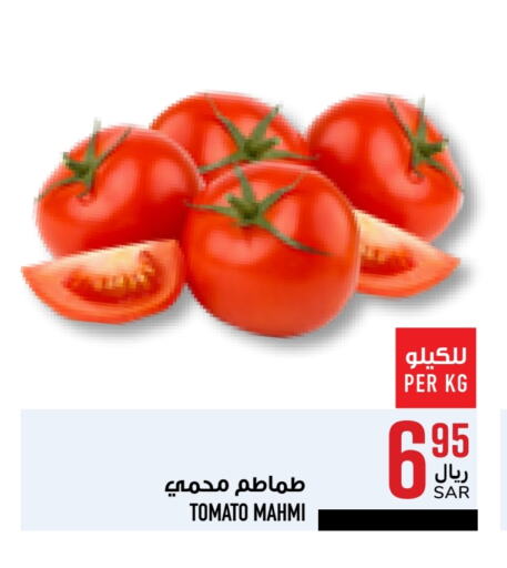 Tomato available at Abraj Hypermarket in KSA, Saudi Arabia, Saudi - Mecca