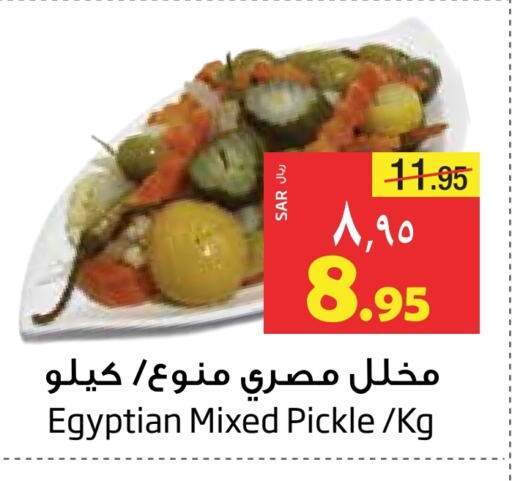 Pickle available at Layan Hyper in KSA, Saudi Arabia, Saudi - Al Khobar