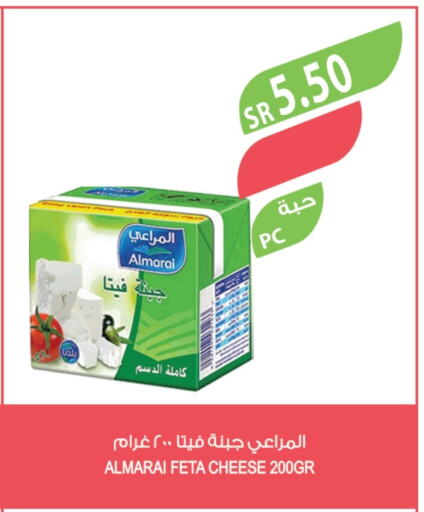 ALMARAI Feta available at Farm  in KSA, Saudi Arabia, Saudi - Najran