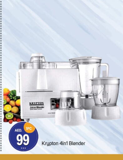 KRYPTON Mixer / Grinder available at TALAL MARKET in UAE - Dubai