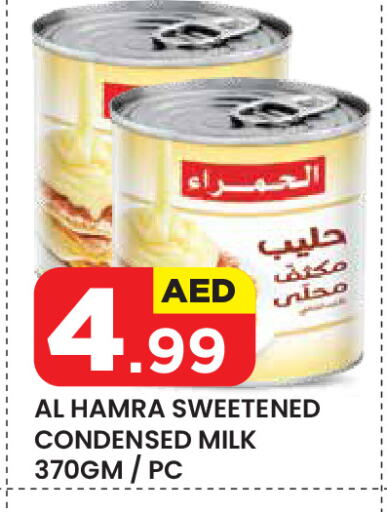 Condensed Milk available at Baniyas Spike  in UAE - Al Ain