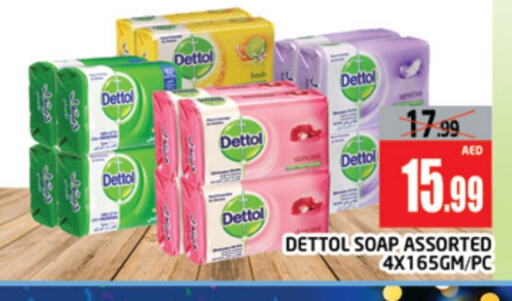 DETTOL available at AL MADINA (Dubai) in UAE - Dubai