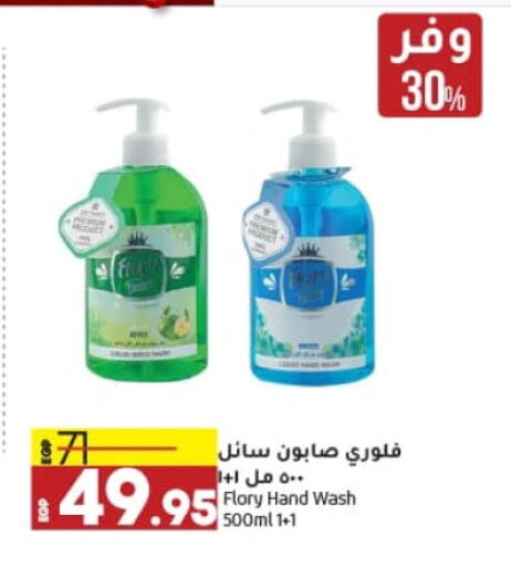 available at Lulu Hypermarket  in Egypt - Cairo