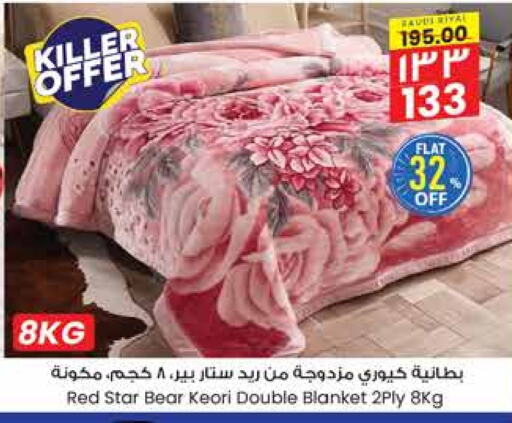 available at City Flower in KSA, Saudi Arabia, Saudi - Yanbu