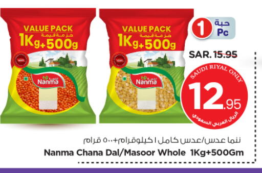 NANMA available at Nesto in KSA, Saudi Arabia, Saudi - Al Majmaah