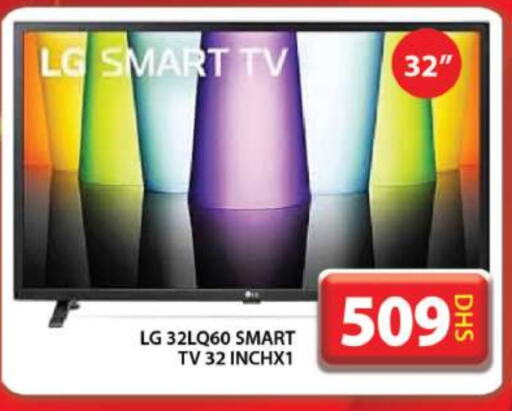 Smart TV available at Grand Hyper Market in UAE - Dubai