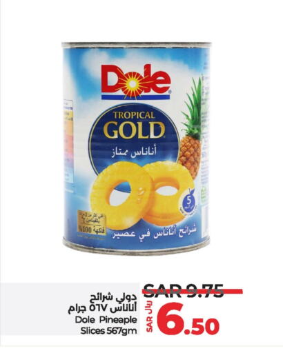 available at LULU Hypermarket in KSA, Saudi Arabia, Saudi - Qatif