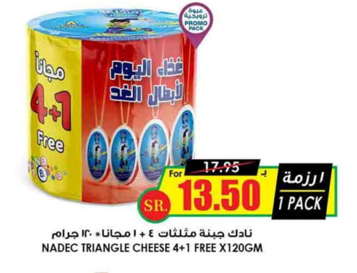 available at أسواق النخبة in مملكة العربية السعودية, السعودية, سعودية - رفحاء