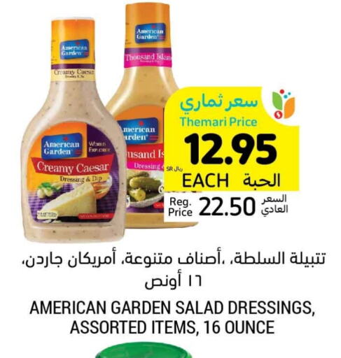 available at Tamimi Market in KSA, Saudi Arabia, Saudi - Al Khobar