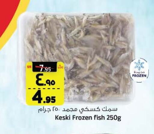 available at المدينة هايبرماركت in مملكة العربية السعودية, السعودية, سعودية - الرياض