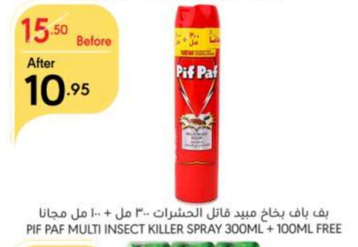 available at Manuel Market in KSA, Saudi Arabia, Saudi - Riyadh