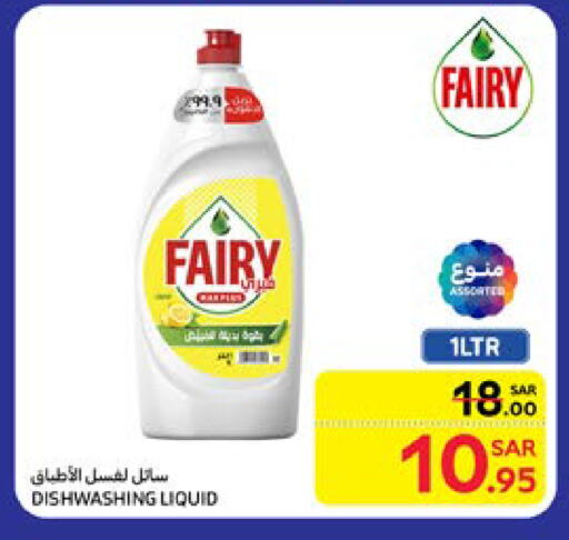 FAIRY available at Carrefour in KSA, Saudi Arabia, Saudi - Dammam