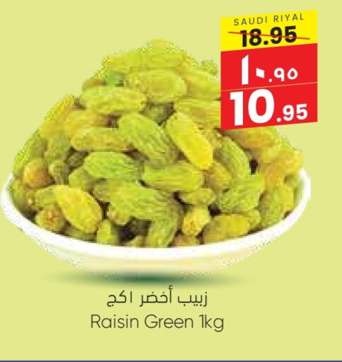 available at City Flower in KSA, Saudi Arabia, Saudi - Jubail