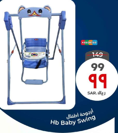 available at Hyper Al Wafa in KSA, Saudi Arabia, Saudi - Ta'if