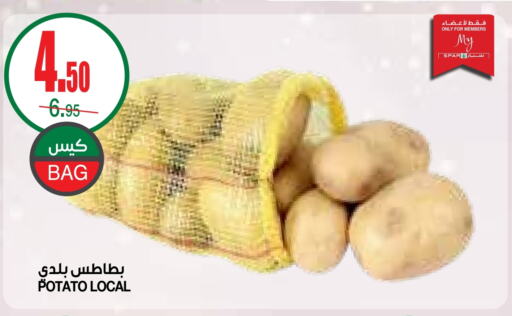 Potato available at SPAR  in KSA, Saudi Arabia, Saudi - Riyadh