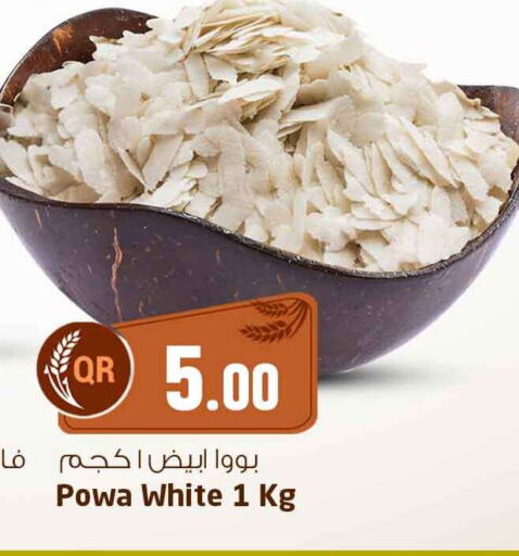 available at Safari Hypermarket in Qatar - Al Rayyan