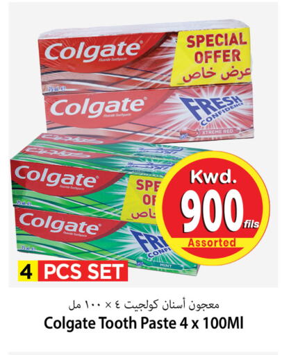 COLGATE Toothpaste available at Mark & Save in Kuwait - Kuwait City